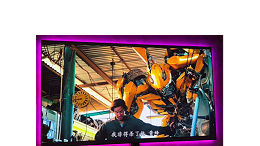 激光电视能用普通幕布吗？我想问你愿意嘛！