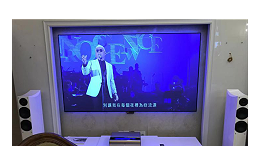家庭影院投影安装究竟有多少种方式？选对方式再也不怕孩子捣蛋了！