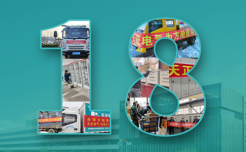 抢建生命方舟，人生就是博紧急驰援全国18家方舱医院