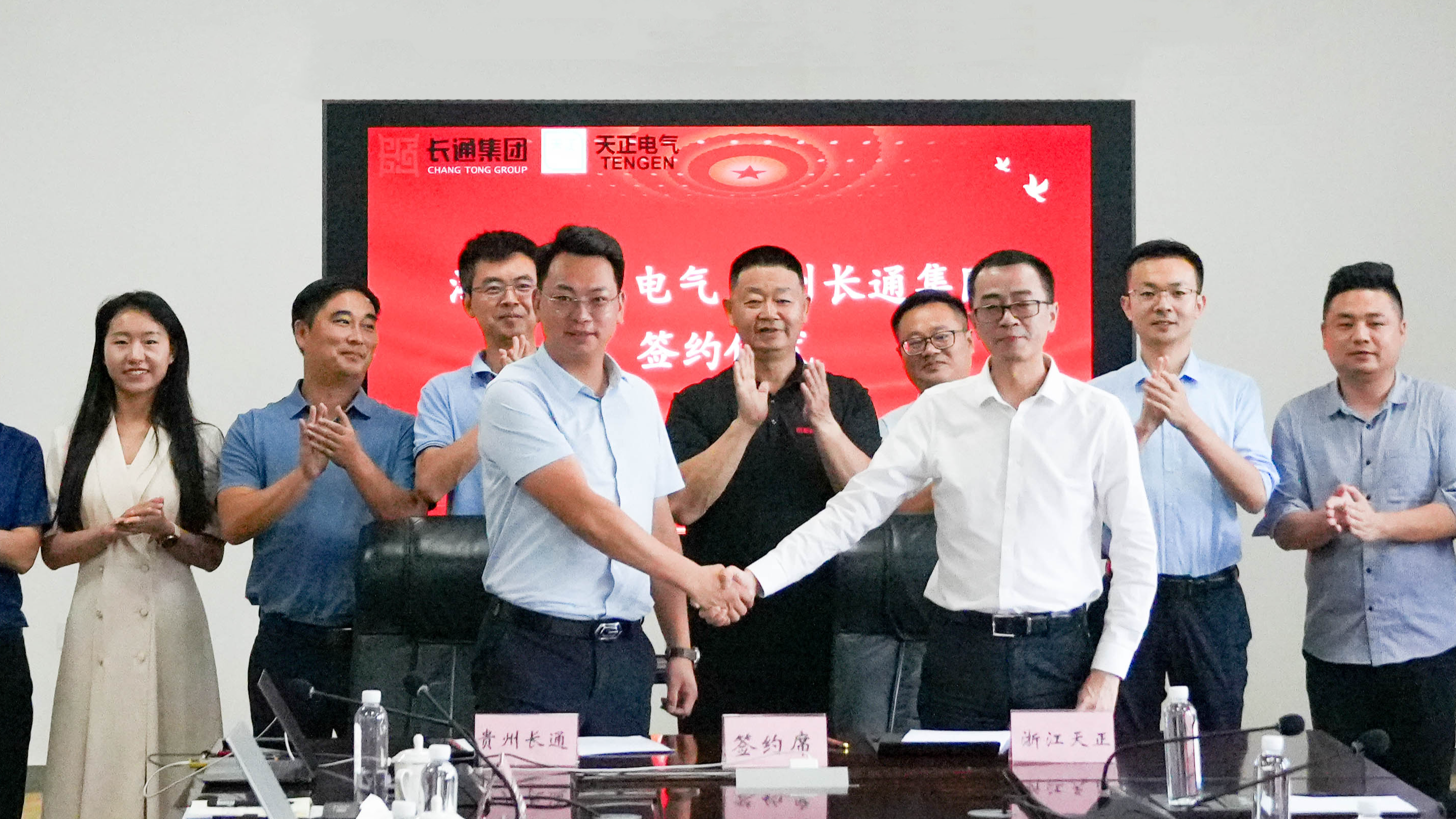 人生就是博与长通签署战略合作