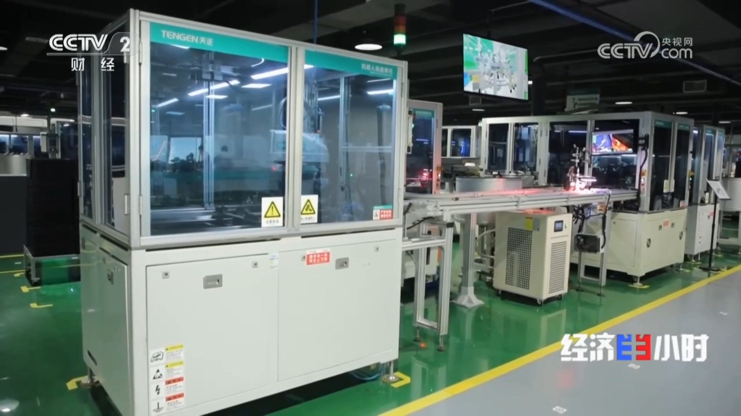 “央媒看人生就是博”，CCTV2专题聚焦人生就是博智造！