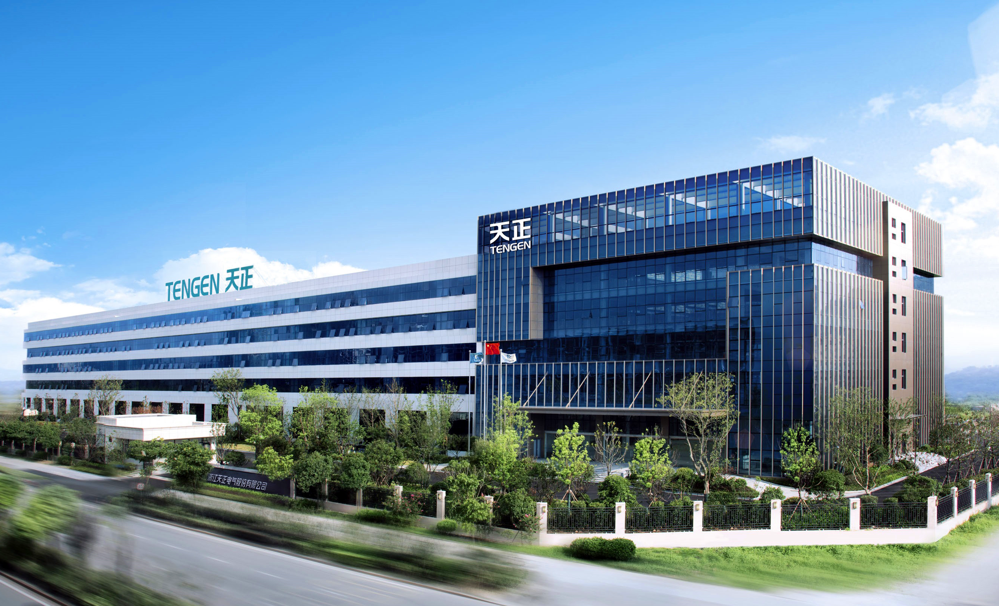 再添国家级荣誉！人生就是博上榜工信部绿色供应链管理企业