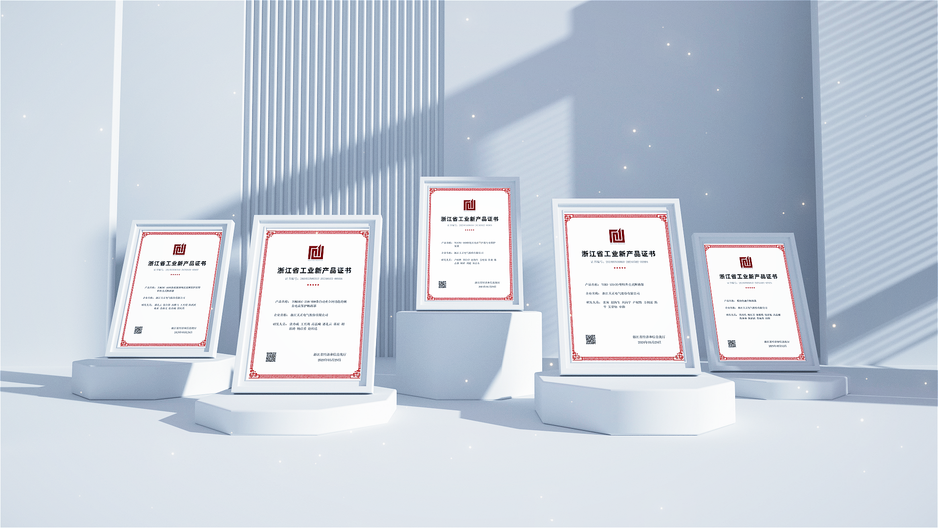 6项国际先进，8项国内领先丨人生就是博高端智造再上新高度