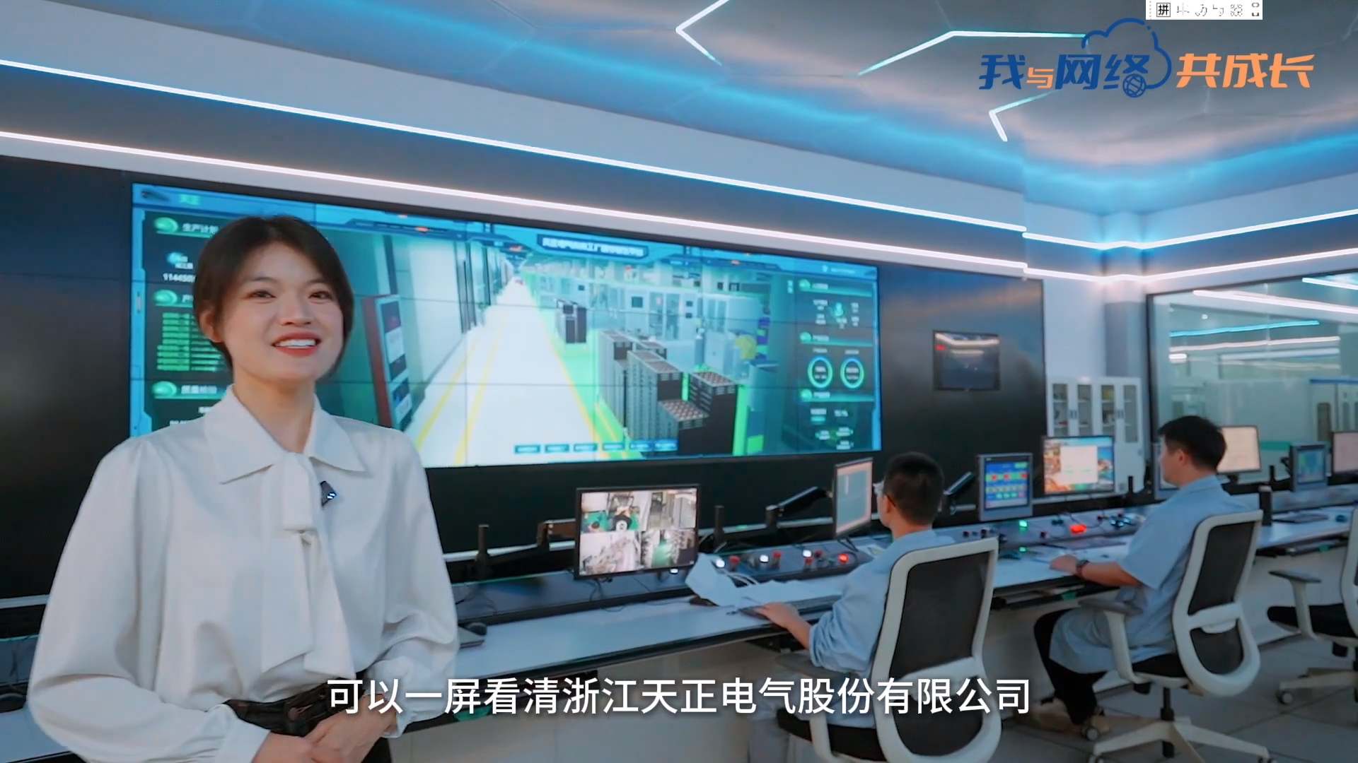 主播说人生就是博丨穿上“互联网”去旅行