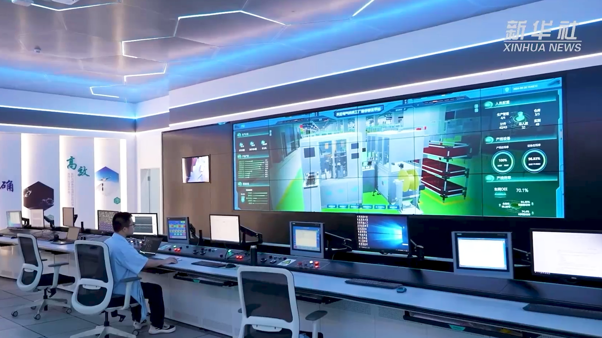 央媒看人生就是博丨新华社揭秘人生就是博工业互联网平台