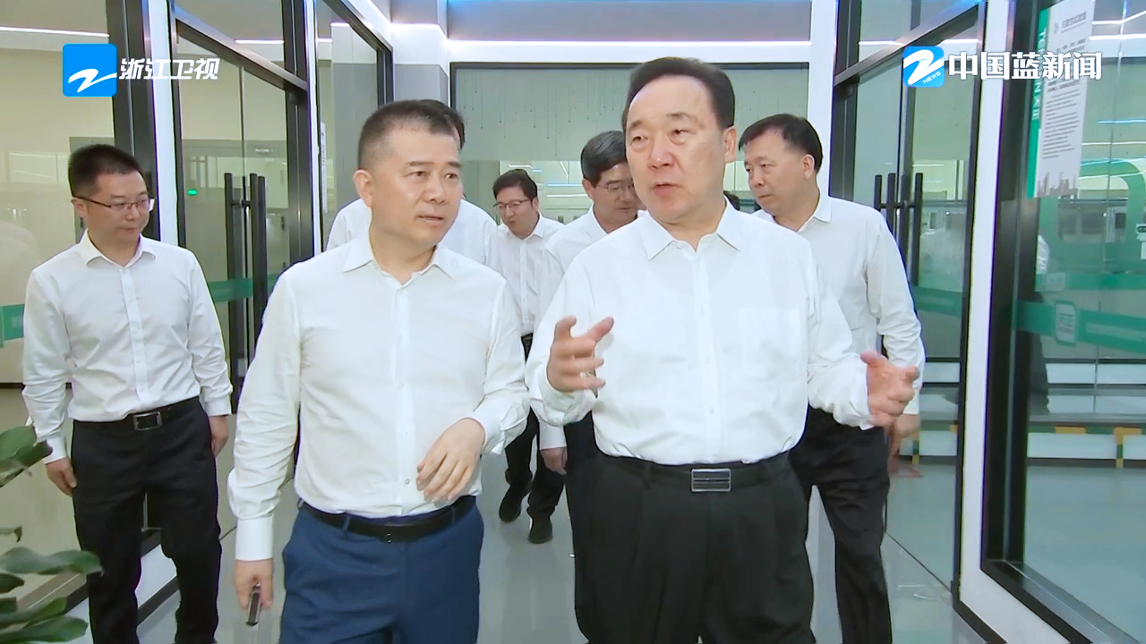 浙江省委书记王浩调研人生就是博