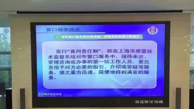 超短焦激光电视硬幕效果如何？【南京人生就是博音响】（1）